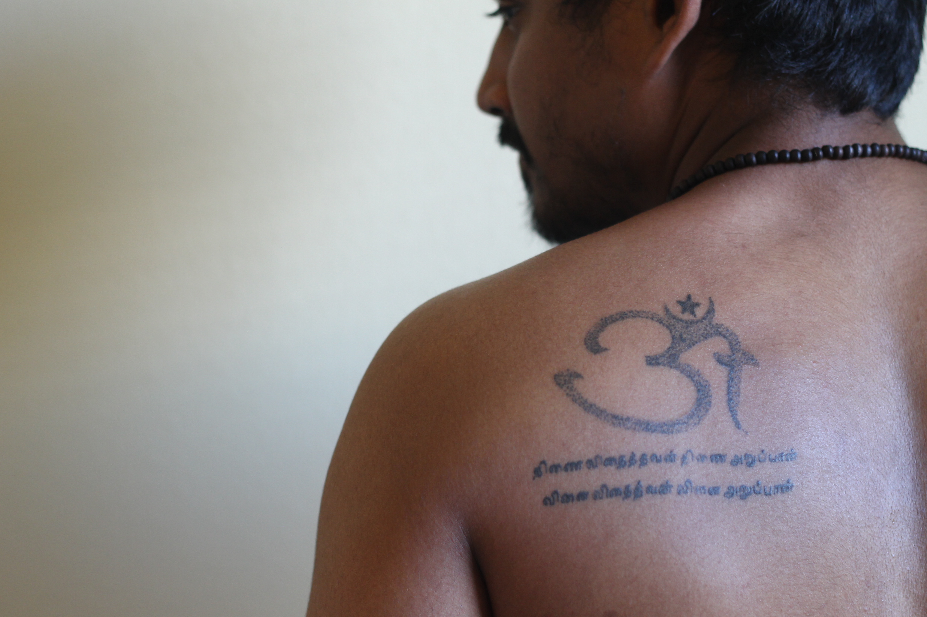 Tamil scripting tattoo | Tattoos, Tattoo script, Tattoo designs