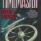 Retrograde Reads: ‘Timemaster’ by Robert L. Forward